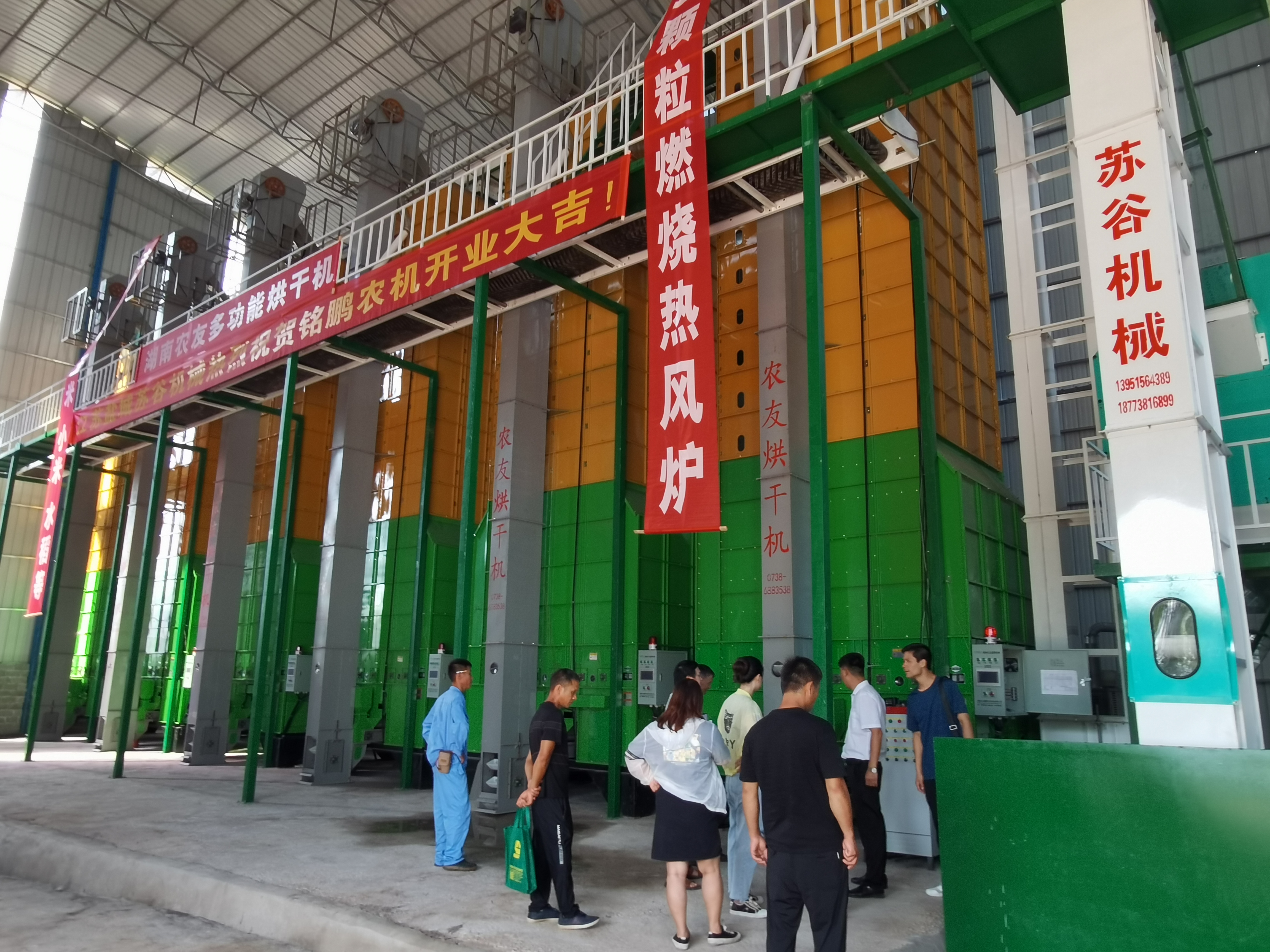 微信图片_20210709171949.jpg