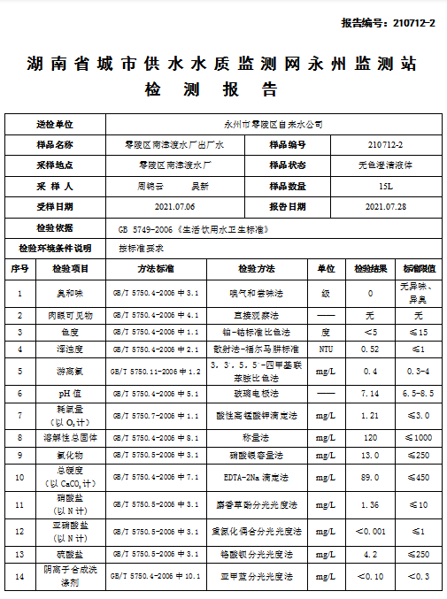 微信截图_20210830090424.png