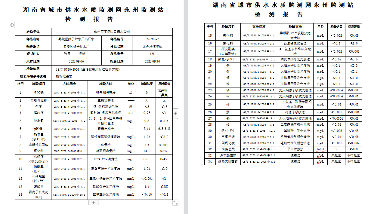 微信截图_20221026151539.png