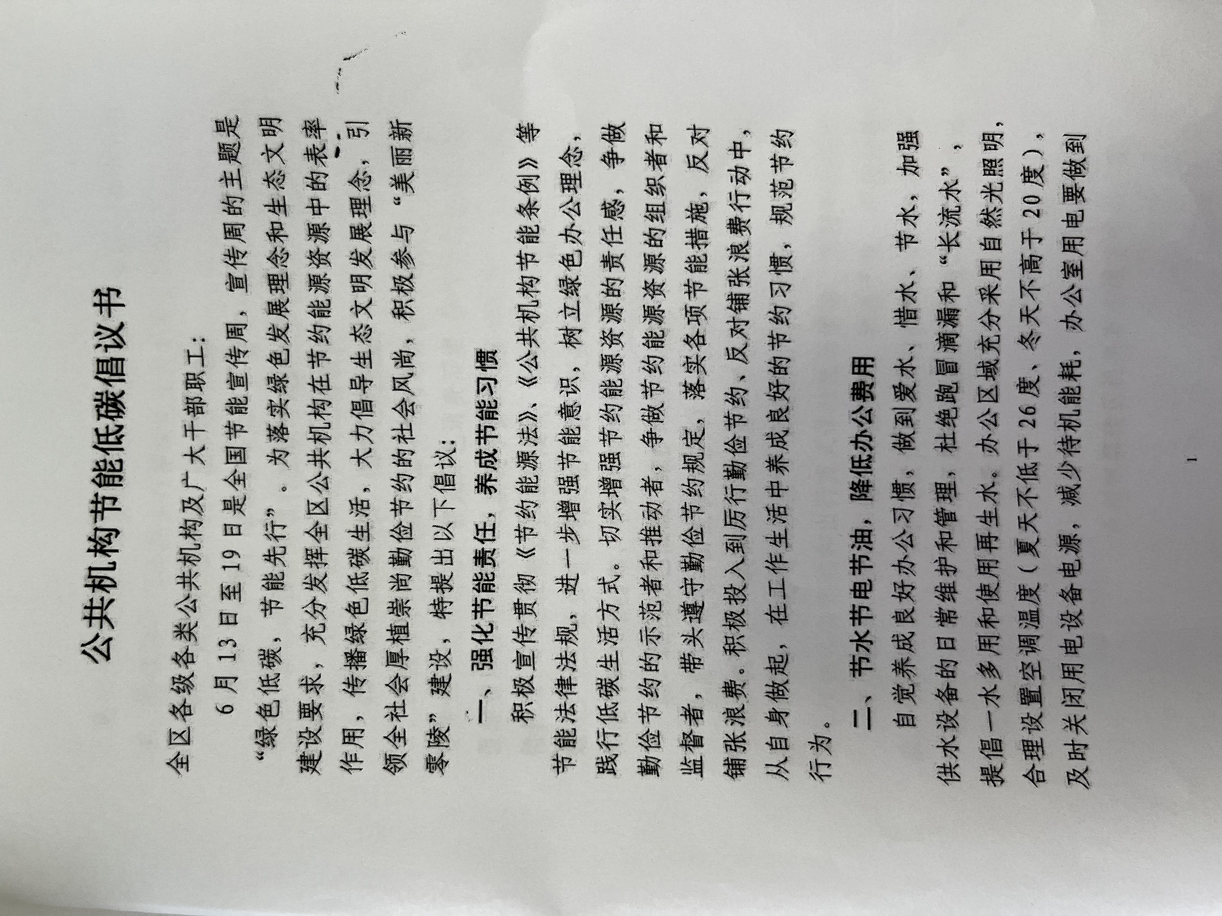 微信图片_20220614110200.jpg