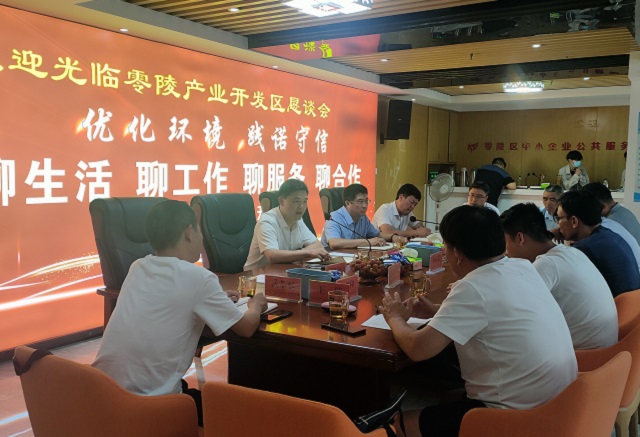 微信图片_20220712084107.jpg