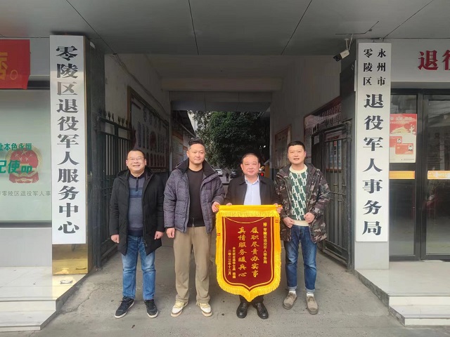 微信图片_20231229154114.jpg