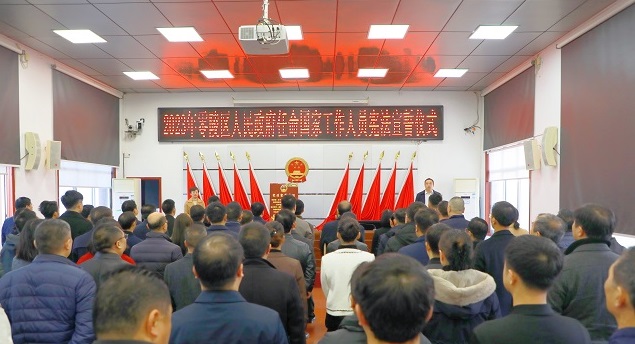 微信图片_20231229095250.jpg
