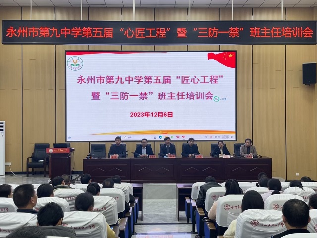 微信图片_20231207084717.jpg