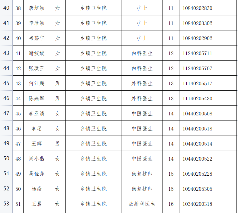 替换.png