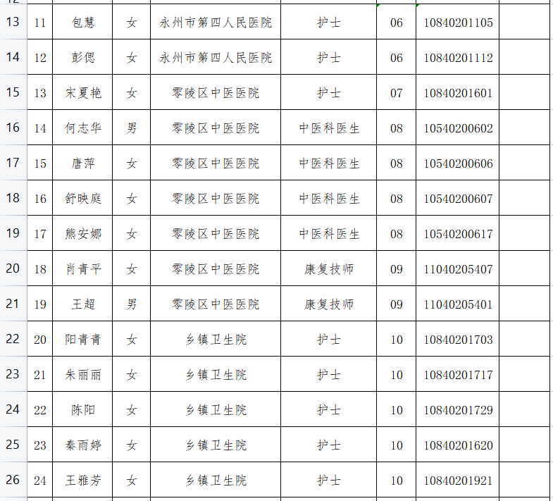微信截图_20230310100743.png
