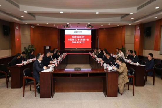 微信图片_20230401095051.png