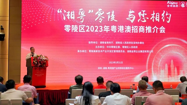 微信图片_20230602093839.jpg