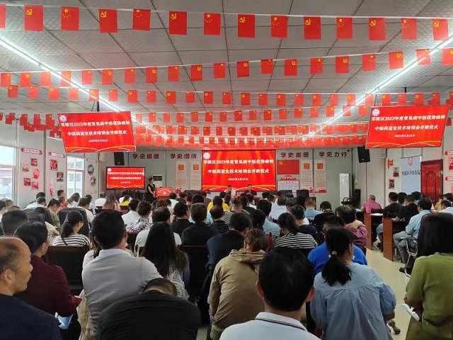 微信图片_20230626152034.jpg