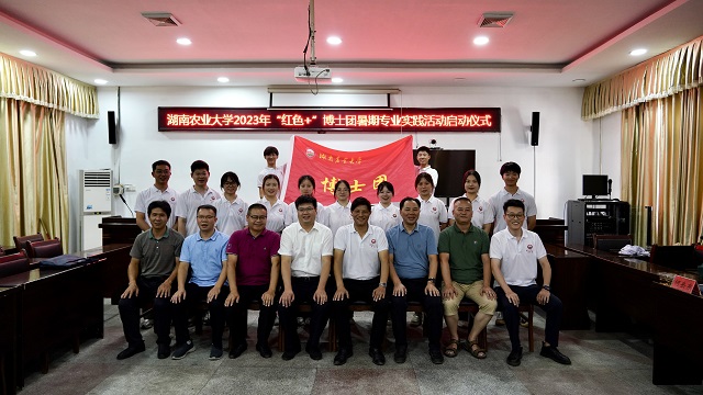 微信图片_20230713095746.jpg