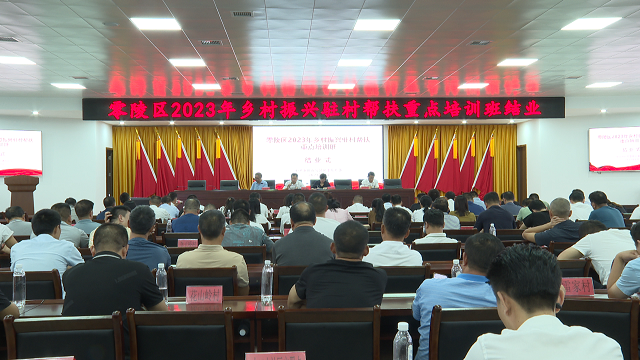微信图片_20230929105038.png