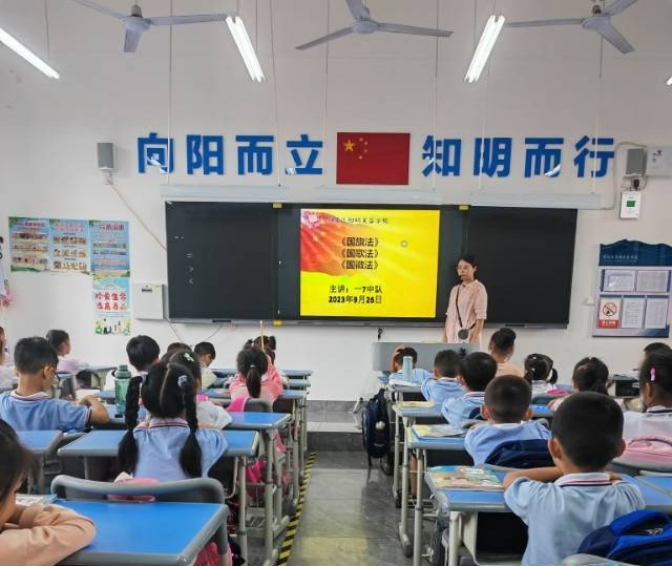 红网时刻9月30日讯（通讯员 卿梦思）为进一步推进学校德育工作扎实开展，对广大师生进行开展爱国主义教育，弘扬我国传统文化，丰富学生生活，深入挖掘节日丰富内涵，推进文明校园创建，营造热烈喜庆、文明和谐的节日氛围，激发少先队员的爱国主义情感，增强少先队员的集体荣誉感，零陵区阳明芙蓉学校特开展“迎中秋·庆国庆”主题教育实践活动。