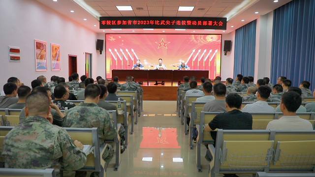 微信图片_20230908152004.png