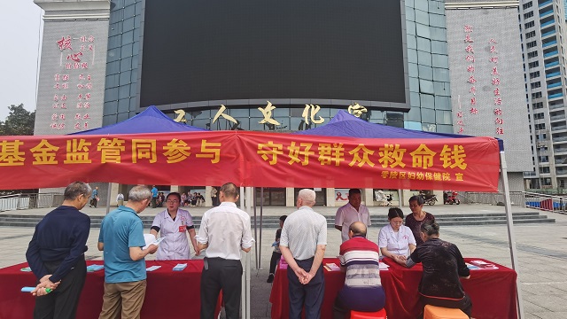 微信图片_20240416151812.jpg