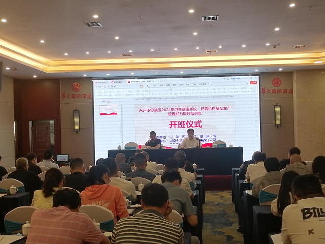 微信图片_20240418170716.jpg