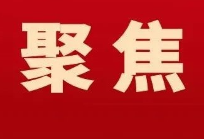 零陵区农业农村领域重点工作“双过半”调度暨廉政谈话会议召开