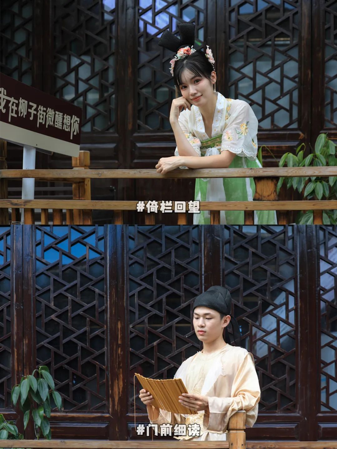 柳子街位于潇水西岸、愚溪北畔、珍珠岭脚下，原为湘桂通衢中的官道，因“唐宋八大家”之一柳宗元在永州生活期间曾居住于此而以“柳子”命名，自古繁华，汇集品牌餐饮、地方美食、音乐酒吧、精品民宿、非遗馆等潮流业态，全面满足游客需求，成为集文化创意、旅游度假、休闲娱乐于一体的永州城市“会客厅”。
