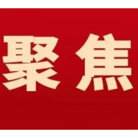 零陵：搭建“连心桥” 畅通“就业路”