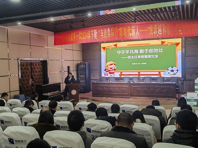 微信图片_20250213095135.jpg