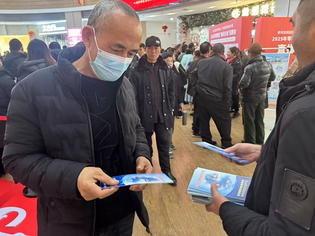 微信图片_20250213164325.jpg