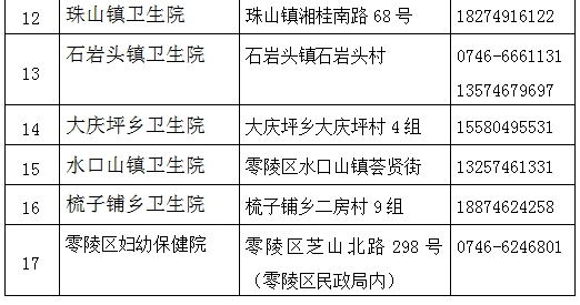 640 (9).png