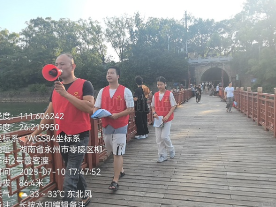 志愿服务显担当 零陵志愿者暑期防溺水宣传全覆盖
