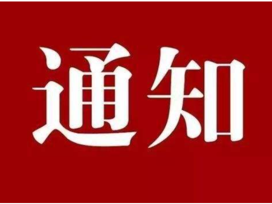 永州水云潇湘文旅线上代理招募公告
