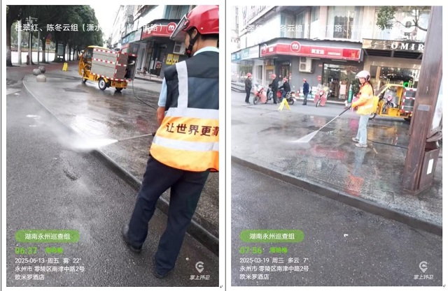微信截图_20250730100432.png