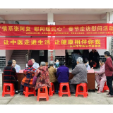【医疗服务提升】零陵区中医医院开展“送健康”下乡义诊活动
