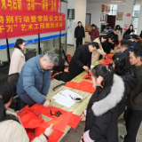 墨香迎新春 联红暖民心——零陵区新时代新春联“百千万”艺术工程惠民活动火热开展