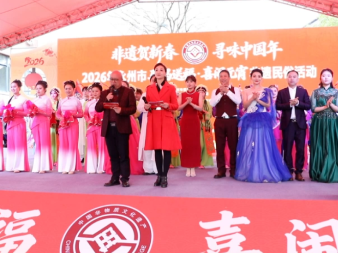 零陵区2026年“我们的节日・元宵”系列活动精彩纷呈