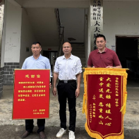 石山脚街道大夫庙村践行“和美湘村”精神,共筑邻里守望好村风