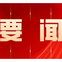 零陵区召开2026年全区四农普和当前农业农村重点工作推进会