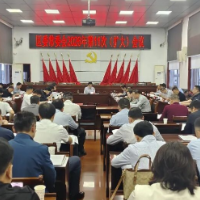 赵立平主持召开区委常委会（扩大）会议