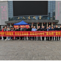 零陵区2026年“爱鸟周”宣传活动启幕