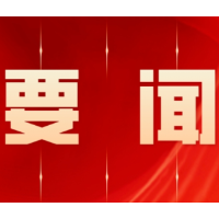 苏商考察团赴零陵实地考察 共探产业协作新机遇