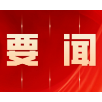 龙亮主持召开区政府第92次常务会议