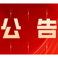 永州市零陵区2026年区直单位公开选调工作人员面试成绩及综合成绩公示