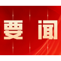 新一轮零陵区禁毒人民战争部署大会召开