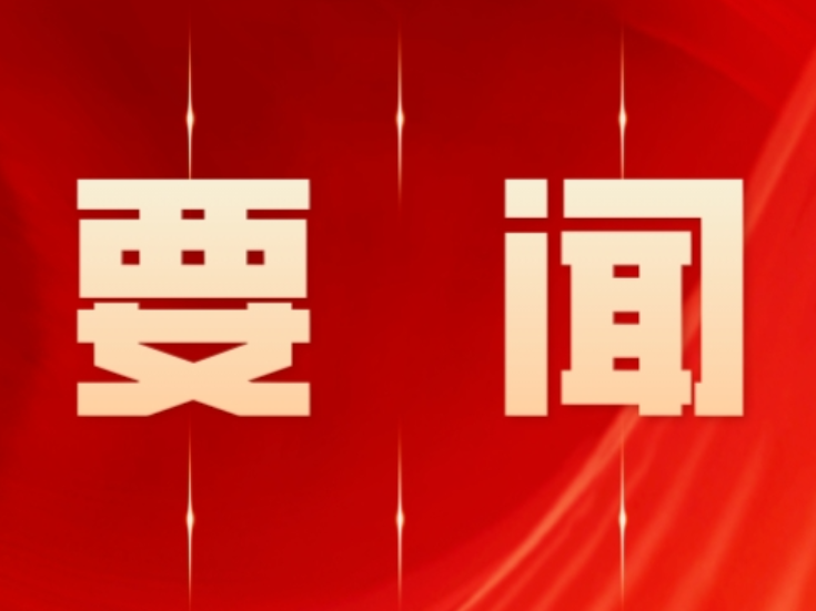 新一轮零陵区禁毒人民战争部署大会召开