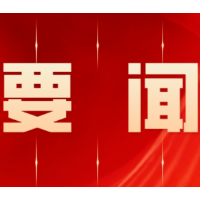 谈零陵、永州的得名