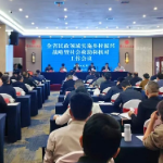 全省民政领域实施乡村振兴战略暨社会救助和核对工作会议在零陵召开