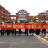 零陵潇水国家湿地公园管理局开展世界地球日主题活动