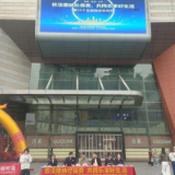 零陵税务：税惠春风进广场  社保服务暖民心