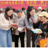 零陵：贯彻条例守底线 共治共管护基金