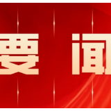 生前立下“三不”遗嘱 身后引领文明新风——零陵区岿山村“骨灰撒山”事迹成佳话