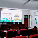 杨梓塘小学开展法治教育进校园专题讲座：知法守法明是非 法律护航伴成长