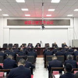 零陵区公安工作会议召开 赵立平出席并讲话