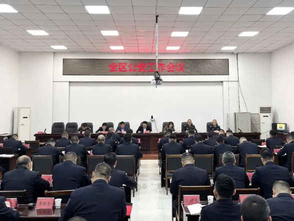 零陵区公安工作会议召开 赵立平出席并讲话