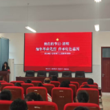 杨梓塘小学开展“我们的节日·清明”网上祭英烈文明实践活动